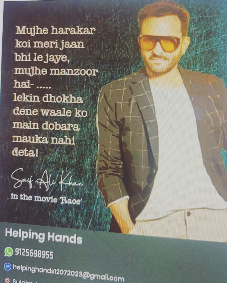 HelpingHands023's tweet photo. Happy Birthday
#16aug #16august #16august2023
#happybirthday #SaifAliKhan @HelpingHands023 https://t.co/I5xIQ3083u