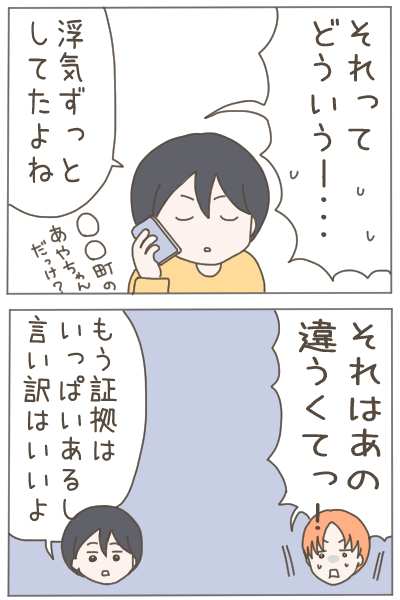 (4/4) 