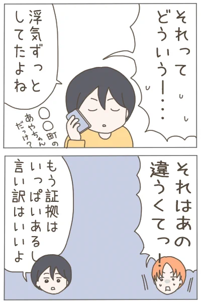 (4/4) 