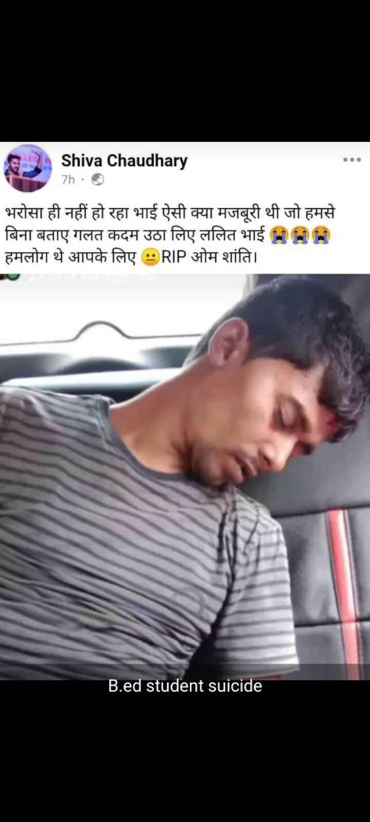 Devesh Sharma ЁЯЗоЁЯЗ│ (@deveshsharma_rj) on Twitter photo рд╕рд╛рдерд┐рдпреЛрдВ рдРрд╕рд╛ рди рдХрд░реЗрдВред рдореИрдВ рдЖрдк рд╕рднреА рд╕реЗ рдЕрдкреАрд▓ рдХрд░рддрд╛ рд╣реВрдВред рд╕рд░рдХрд╛рд░ рдФрд░ <a href="/ncte/">National Council of Teachers of English (NCTE)</a>Delhi рдЬрд░реВрд░ рд╣рд▓ рдирд┐рдХрд▓реЗрдЧреАред
рдЗрд╕ рдЦрдмрд░ рдХреА рдкреБрд╖реНрдЯрд┐ рдХрд░реЗрдВ рдФрд░ рдореБрдЭреЗ рдкрд╣реБрдВрдЪрд╛рдП
<a href="/dpradhanbjp/">Dharmendra Pradhan</a> @ncte
<a href="/INCIndia/">Congress</a> <a href="/aajtak/">AajTak</a> <a href="/saurabhraajjain/">Sourabh raaj jain</a> <a href="/Aamitabh2/">Amitabh Agnihotri</a> <a href="/PMOIndia/">PMO India</a> рдХреЛрдИ рд╕реБрдиреЗрдЧрд╛ рдЗрди рдЧрд░реАрдм рдорд╛рдВ рдмрд╛рдк рдХреА рдмрд╛рдд рд╕рд╛рдерд┐рдпреЛрдВ рдРрд╕рд╛ рди рдХрд░реЗрдВред рдореИрдВ рдЖрдк рд╕рднреА рд╕реЗ рдЕрдкреАрд▓ рдХрд░рддрд╛ рд╣реВрдВред рд╕рд░рдХрд╛рд░ рдФрд░ <a href="/ncte/">National Council of Teachers of English (NCTE)</a>Delhi рдЬрд░реВрд░ рд╣рд▓ рдирд┐рдХрд▓реЗрдЧреАред
рдЗрд╕ рдЦрдмрд░ рдХреА рдкреБрд╖реНрдЯрд┐ рдХрд░реЗрдВ рдФрд░ рдореБрдЭреЗ рдкрд╣реБрдВрдЪрд╛рдП
<a href="/dpradhanbjp/">Dharmendra Pradhan</a> @ncte
<a href="/INCIndia/">Congress</a> <a href="/aajtak/">AajTak</a> <a href="/saurabhraajjain/">Sourabh raaj jain</a> <a href="/Aamitabh2/">Amitabh Agnihotri</a> <a href="/PMOIndia/">PMO India</a> рдХреЛрдИ рд╕реБрдиреЗрдЧрд╛ рдЗрди рдЧрд░реАрдм рдорд╛рдВ рдмрд╛рдк рдХреА рдмрд╛рдд