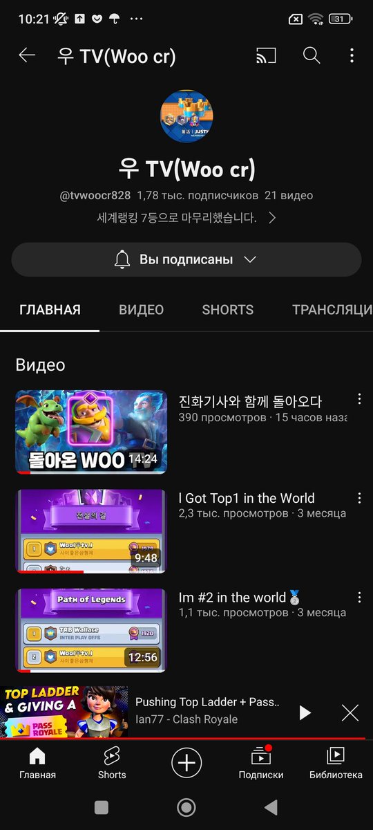 TiltMaster4's tweet photo. @JUSTHIS6974 Подписан почти пол года https://t.co/8jpauhxQsF