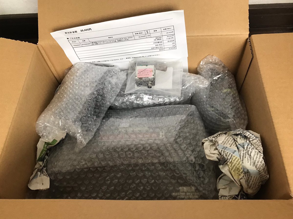 sekiro_51's tweet image. 欧州版セガマスターシステムⅡ着弾📦今日は仕事なので開封､起動は夜までおあずけ😅
 #segamastersystem2  #SEGA