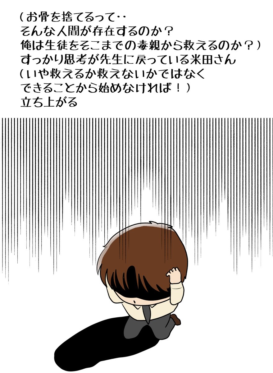 昨日描いた絵です( ゜Д゜) 
  恋の魔法とおまじない722-1ラフ
 PIXTAさん素材ちびモブ会社員文字付 
福娘童話集様昔話「おむすびコロリン」ペン入れ
#恋の魔法とおまじない #PIXTA 