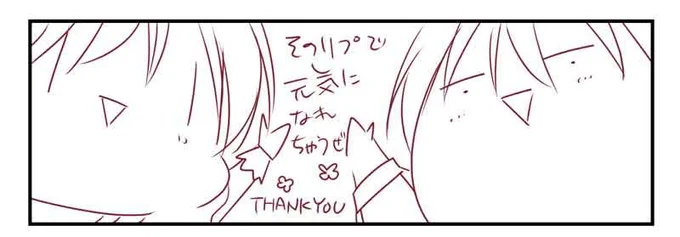 @potemarucoffee7 