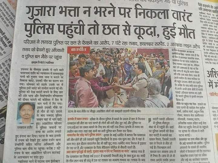 mNareshTPA's tweet photo. अगर देश की बेटी 10 बेटों के बराबर ही हैं मोदी जी तो ये किस देश की बेटी है या बहू के आगे आपकी भी नहीं चलती????कब होगी ये बेटी का नकाब ओढ़े बहू आत्मनिर्भर??? जिसे आप भी आत्मनिर्भर नहीं बना सकते😢😢😢
@PMOIndia @ArvindKejriwal @BJP4UP @cmohry @EktaaRKapoor @BBCHindi @HMOIndia https://t.co/aW09BJof0J