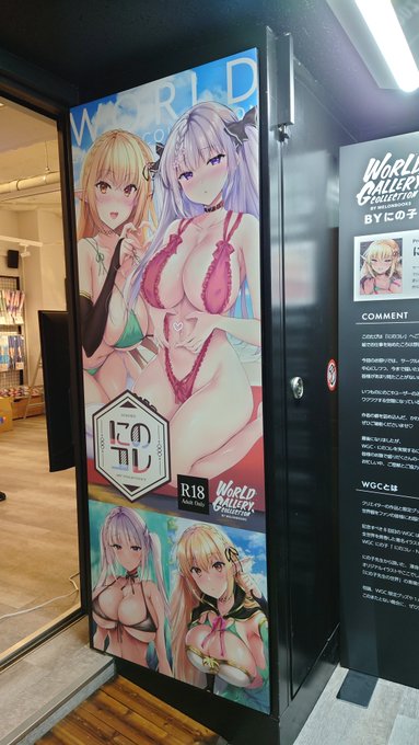 æ¬æ¥ã®ã°ããºç޹ä»ã¯ãããŸã§!
ã«ã®ã³ã¬åºé ã§ã¯ååãããããŸãããéè²©åæ³šããããŸãã®ã§æ¯éãå©çšãã ããâš
https://t.co/83l6fGd0Wm
ãåçã¯äŒå Žèšå¶ã®æã«æ®ãããŠé ãããã®ã§ã!
äžä»ã®å人äœå®¶ãšããŠã¯ãªããªãäœéšã§ãããããªãå
æ¯ã§âŠã¡ãã³æ§ã®ãã¯ãŒããããããâŠð«š
#WGCã«ã®å