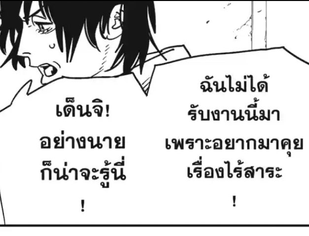 acruxfushi_bg's tweet photo. Csm 139

.
.
สาวยวายตกงานหมดละ ไม่เหลืออะไรให้กุชงละ คำสองคำก็เด็นจิ มันเป็นเอามากจริงๆค่ะ https://t.co/J6nlU1PhOi