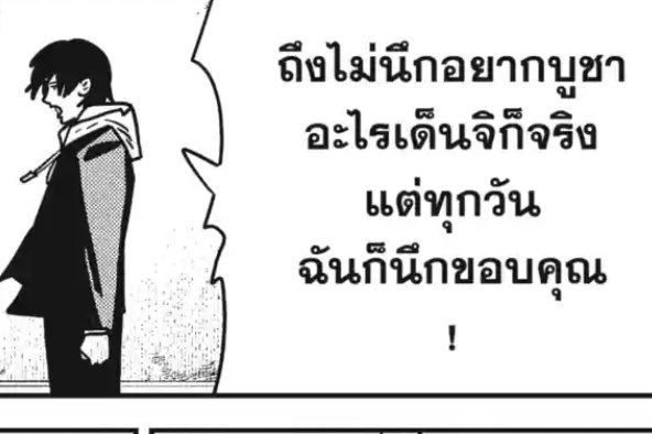 acruxfushi_bg's tweet photo. Csm 139

.
.
สาวยวายตกงานหมดละ ไม่เหลืออะไรให้กุชงละ คำสองคำก็เด็นจิ มันเป็นเอามากจริงๆค่ะ https://t.co/J6nlU1PhOi