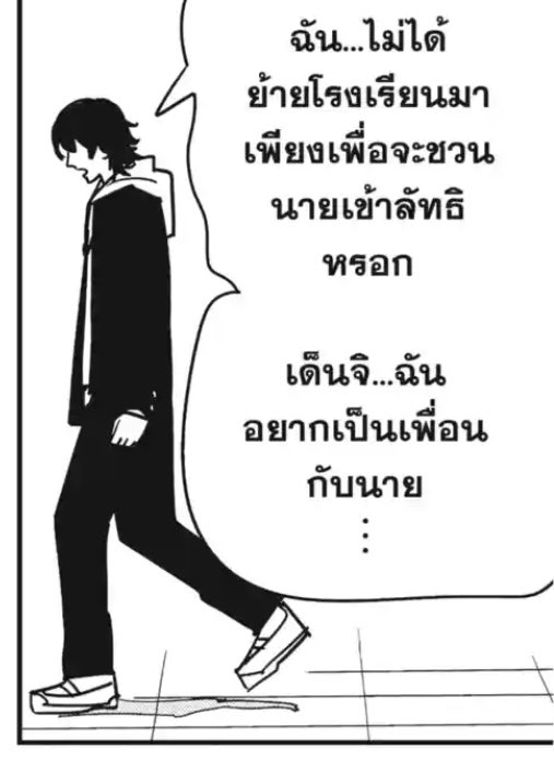 acruxfushi_bg's tweet photo. Csm 139

.
.
สาวยวายตกงานหมดละ ไม่เหลืออะไรให้กุชงละ คำสองคำก็เด็นจิ มันเป็นเอามากจริงๆค่ะ https://t.co/J6nlU1PhOi