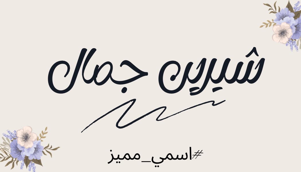 Sherien gamal  tweet media