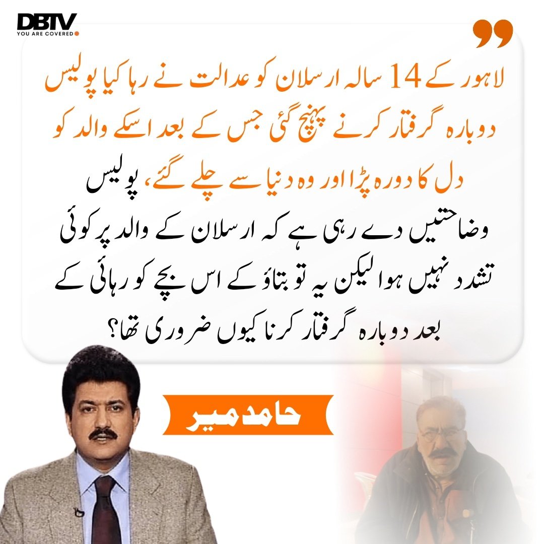 DBTV tweet media
