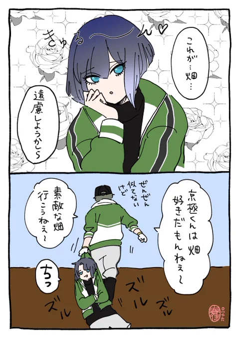 顔芸をするタイプのまつい 