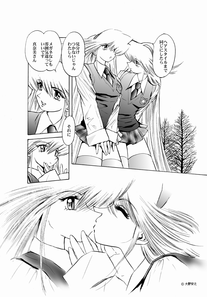 過去ゑ 