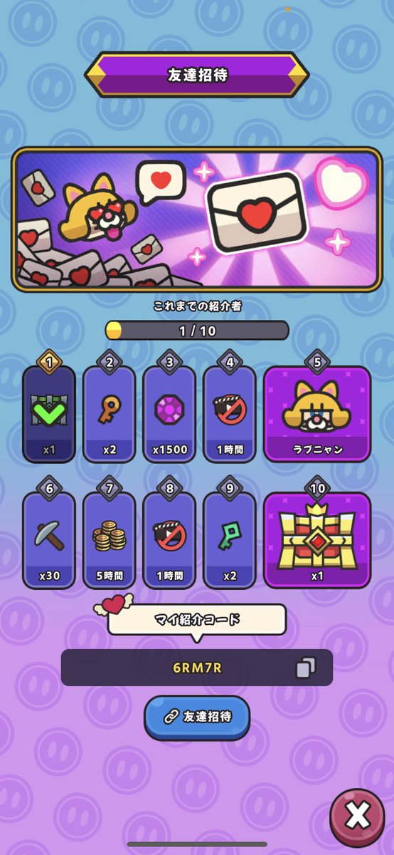 Emma_ozisan's tweet photo. お願いしますー！
#スライム伝説 https://t.co/EUGB92kJbw