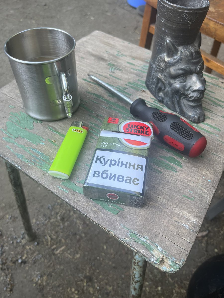 Доброго ранку, ну ви поняли…☕️🚬