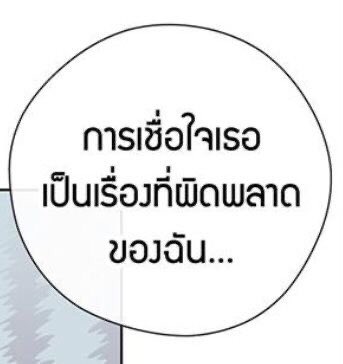 รักคำโต 🧡 tweet media