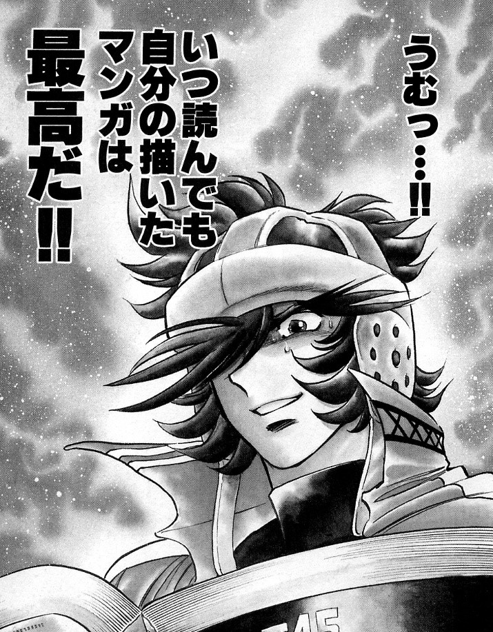 自分の印刷されたエロ同人を読んで
「いいよ最高だよ、これで今夜抜くわ」って自画自賛の出来だったときは、いつも頭の中の焔燃がこう言ってる↓ 