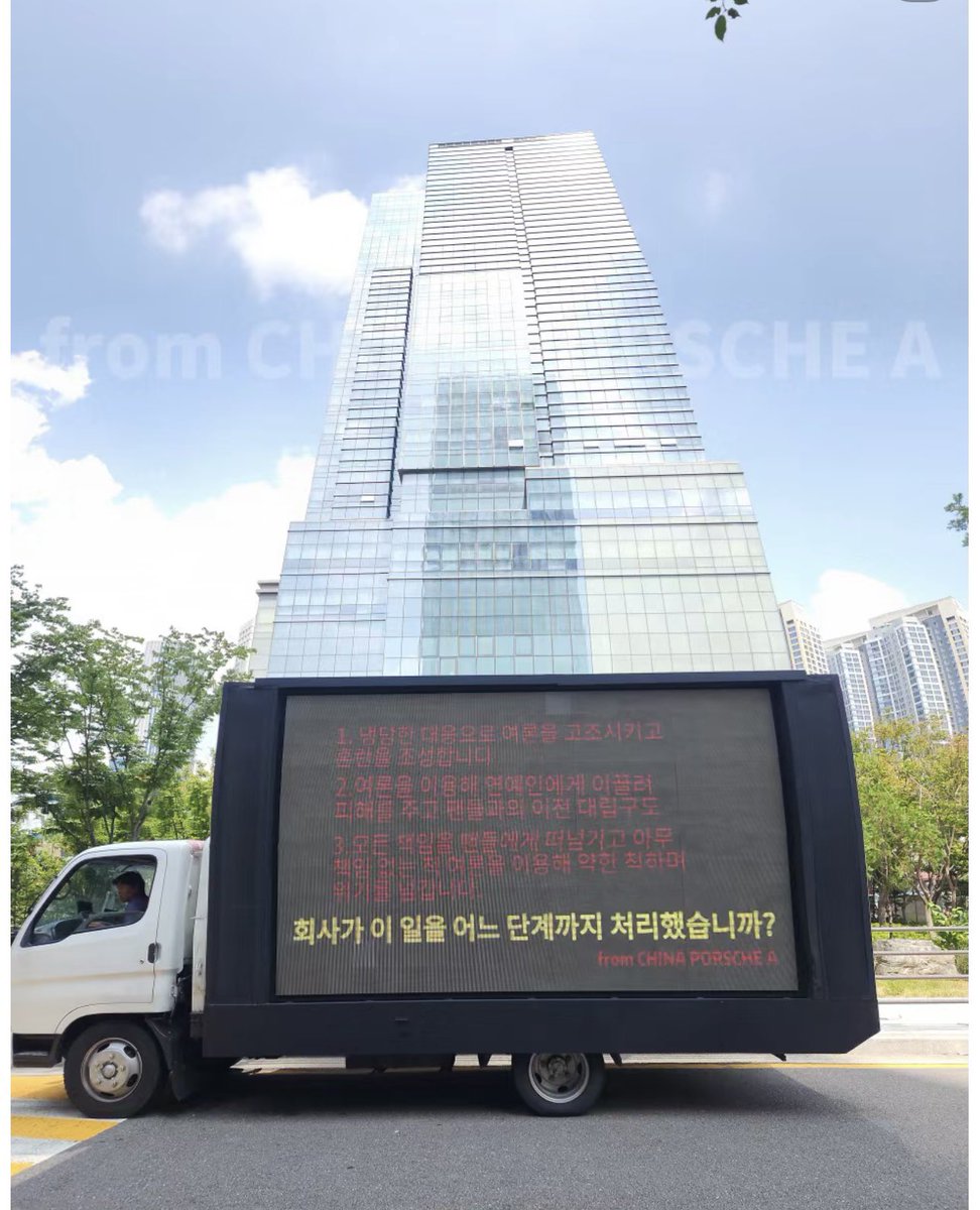 yeeeL__'s tweet photo. today
트럭
#조슈아여친 #트럭시위 #ジョシュア https://t.co/8aWuFcNTCr