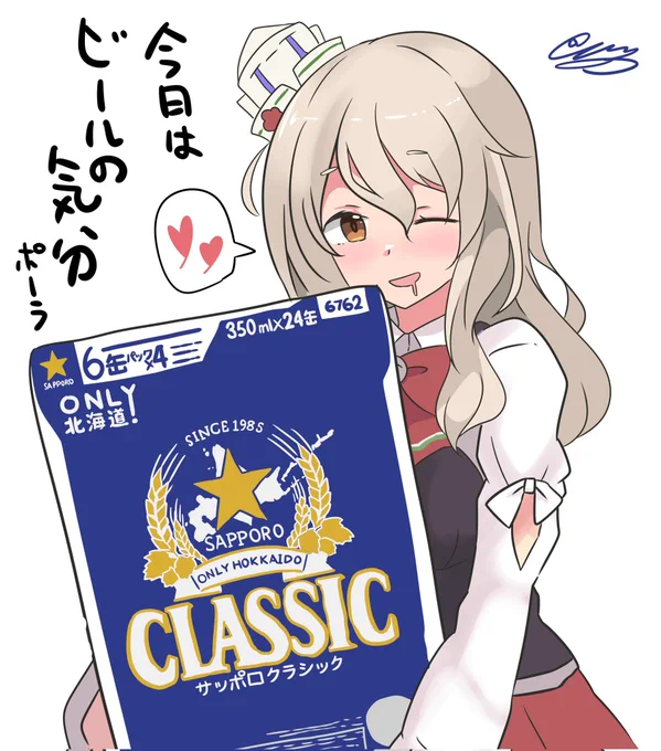 #既掲でもいいのでとにかく重巡洋艦を貼ろう 