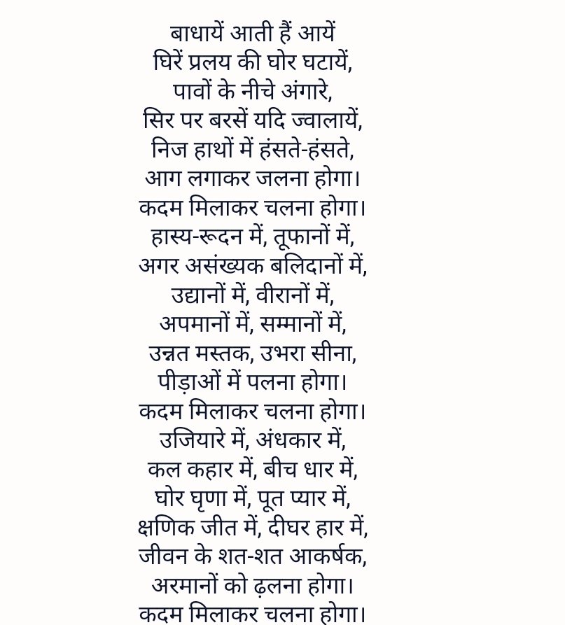 Pranav_Patil_01's tweet photo. अटल जी को पुण्यतिथी पर अटल नमन🙏
16th Aug
#AtalBihariVajpayee #AtalBihariVajpayeeJi #atal #India #pranam #16thAug https://t.co/VICUI20ykx