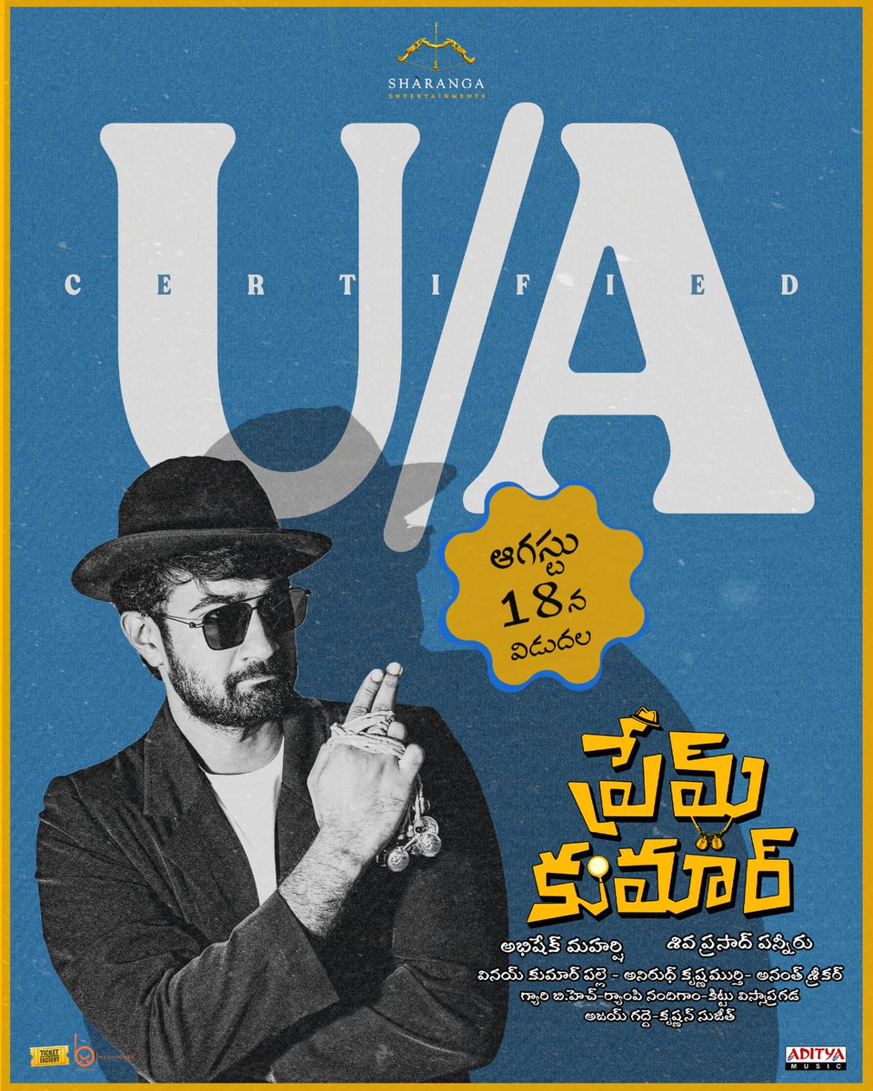 vamsikaka's tweet photo. . @PremKumarPelli గాడి పెళ్ళి గోల అందరి వీక్షణ కి అని తేలిపోయింది!
U/A certificate వచ్చేసింది!
#PremKumar
#WhereIsPK
#PremKumarOnAUG18
@santoshsoban @abhimaharshi1 @shiva6111 @RashiReal_ @KrishnaTeja_D @cerebrahma @SharangaOffl @adityamusic https://t.co/waRtBcbC0t