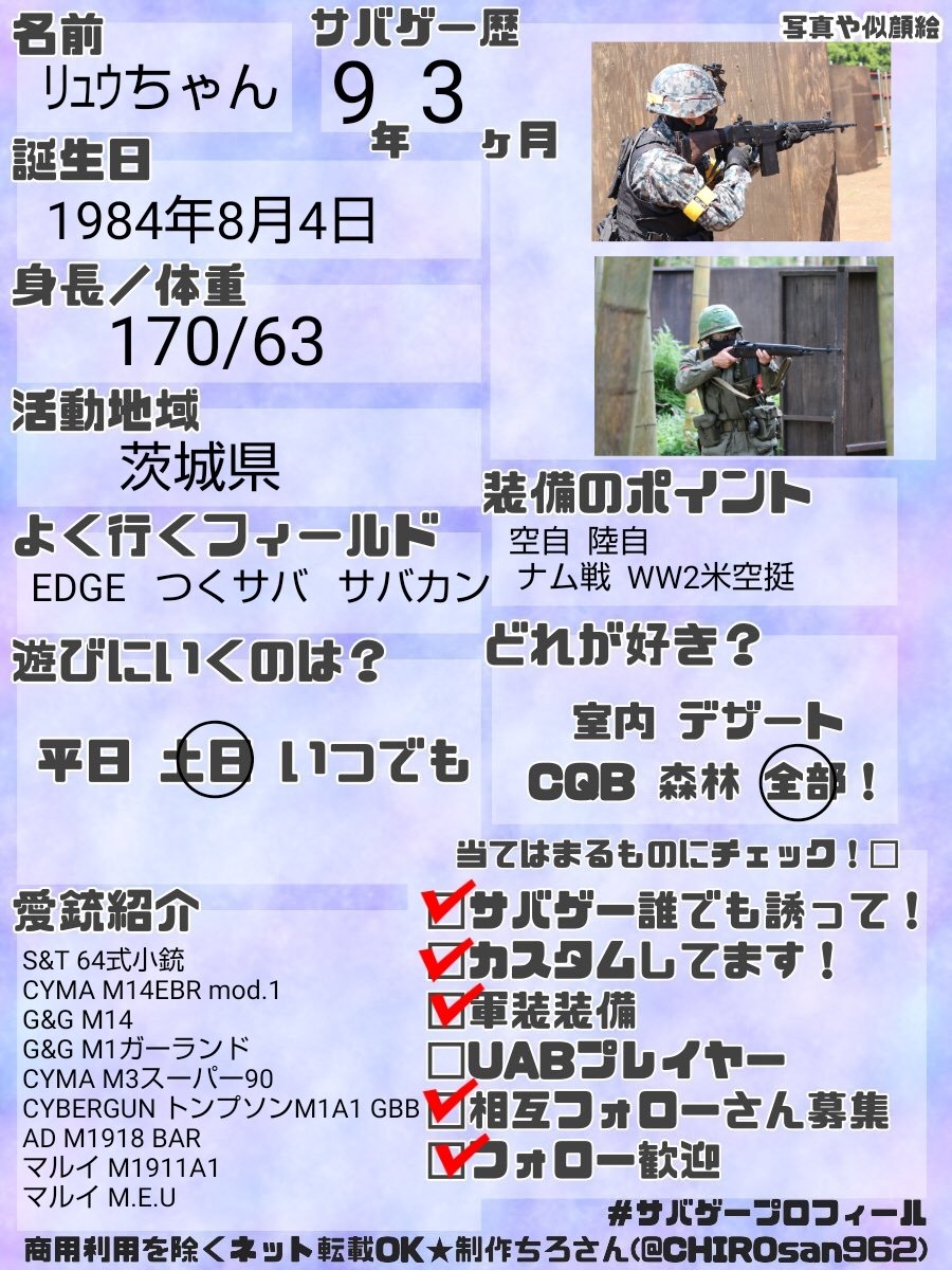 ﾘｭｳちゃん tweet media