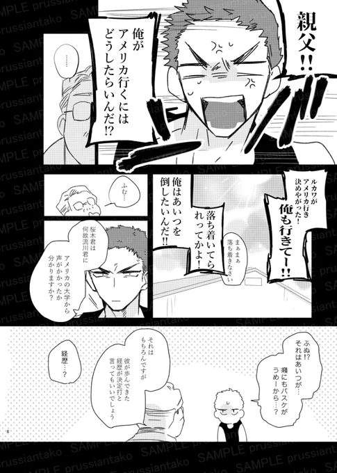 ② 