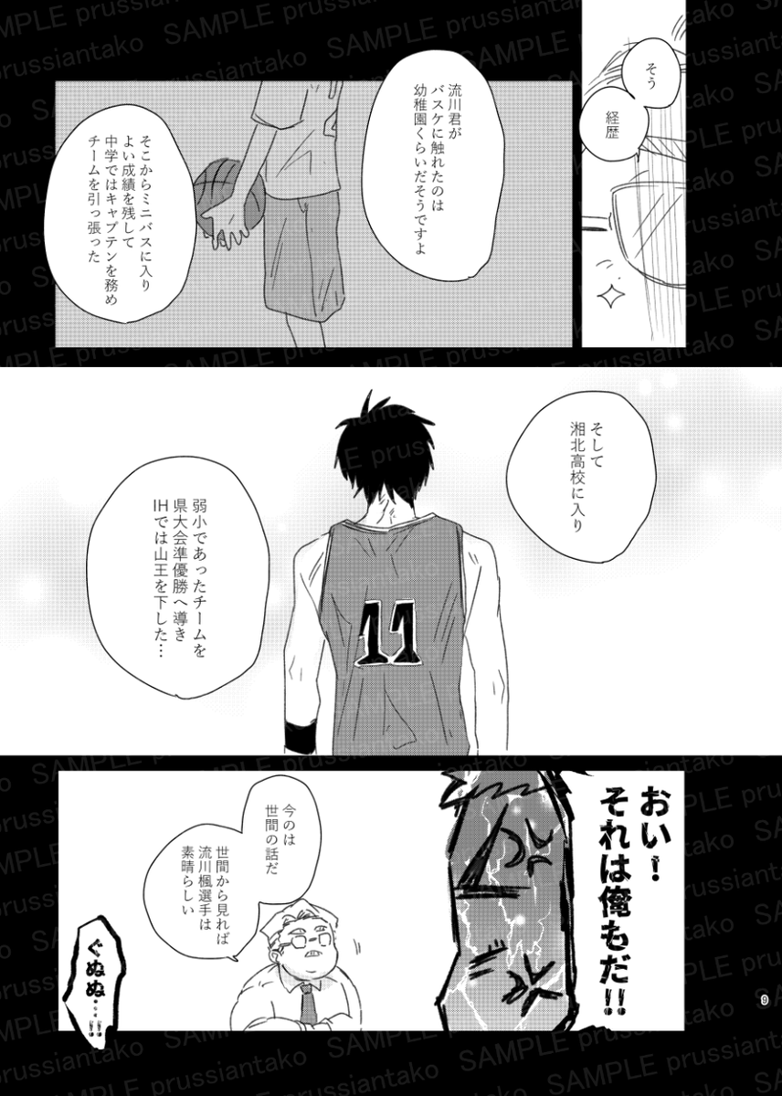 ② 