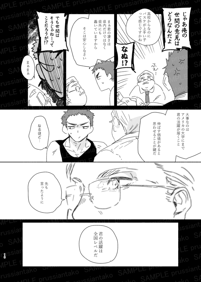 ② 
