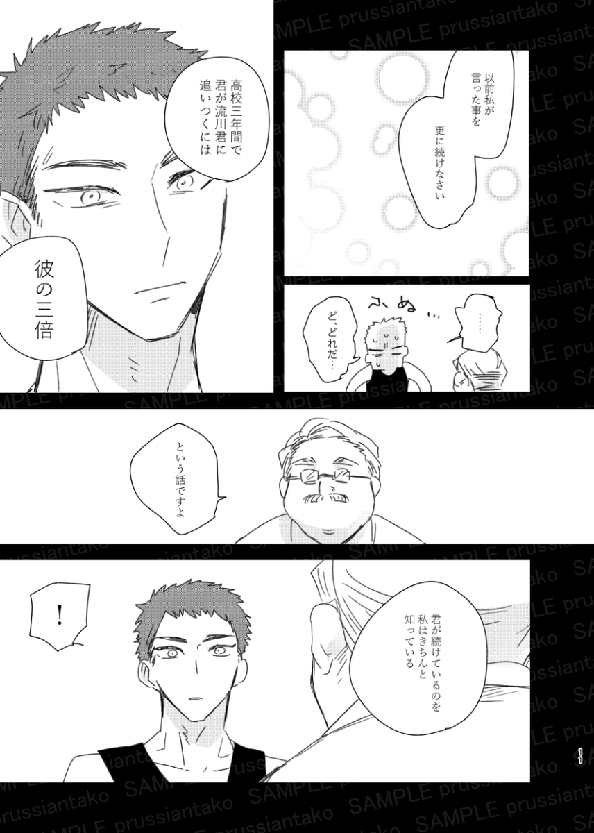 ② 