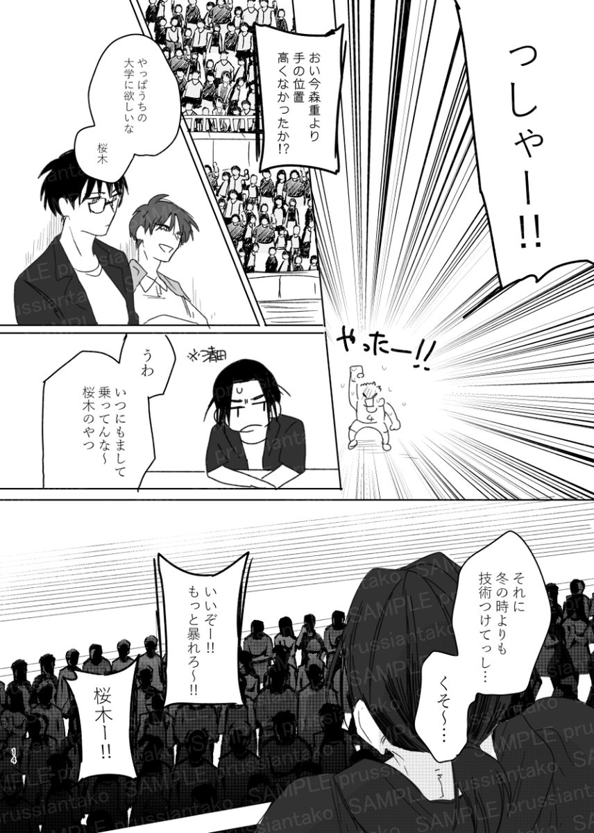 ③ 