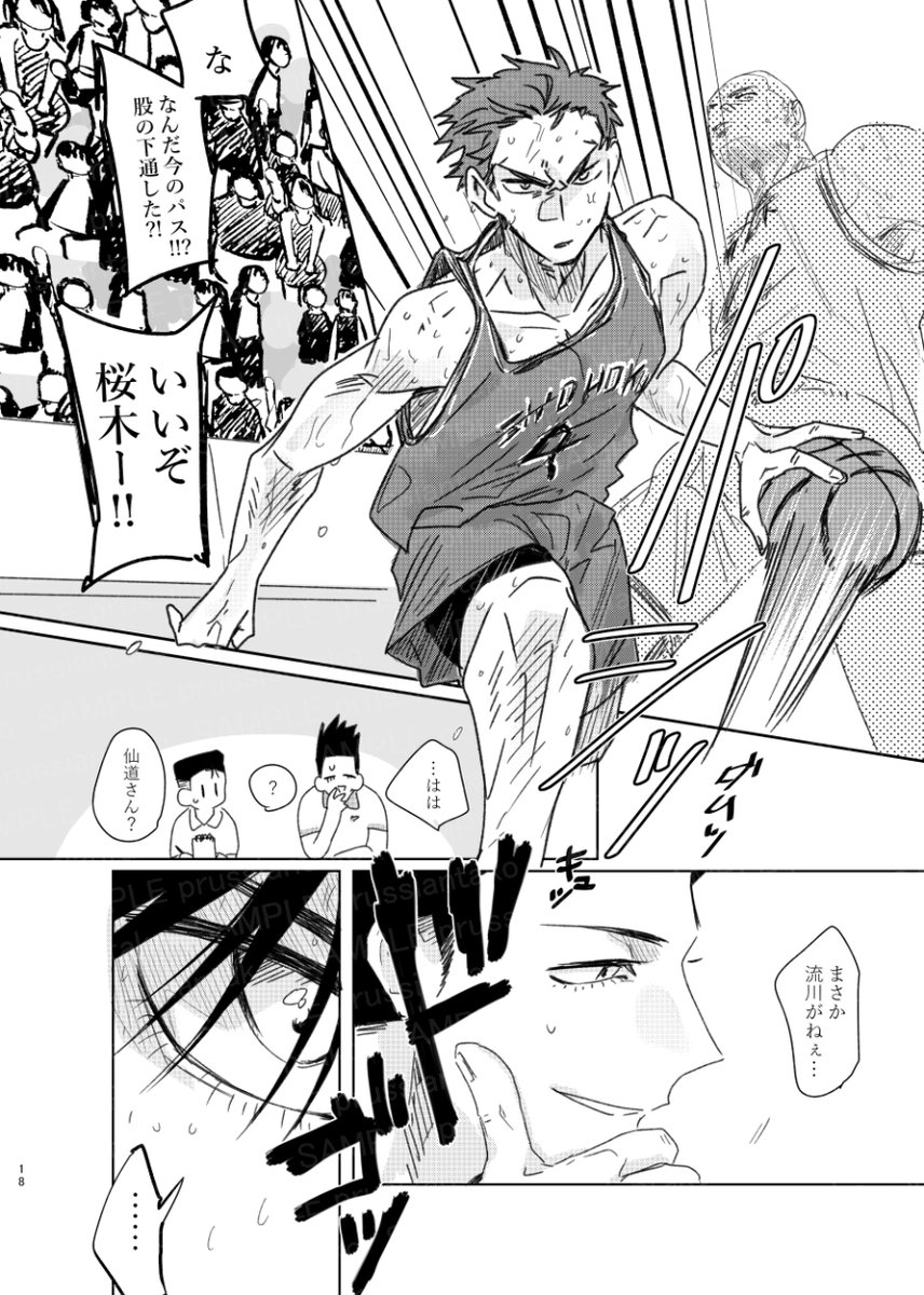 ④終 