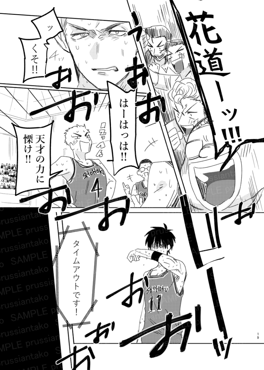 ④終 