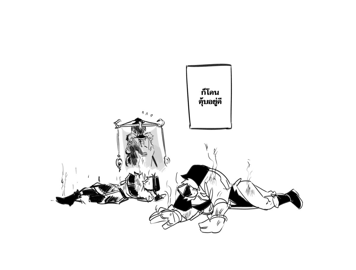 สมมุติว่าเป็นสคาแทนคับ🥺 หงุวกว่าเดิม