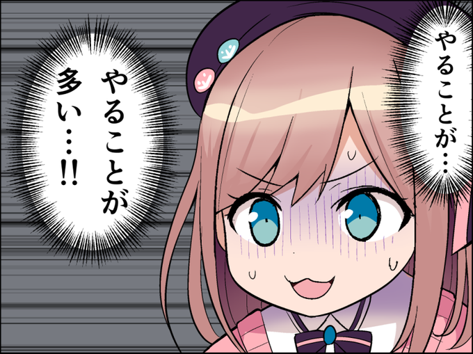 冬コミの申し込みもしなきゃいけないんだけど 