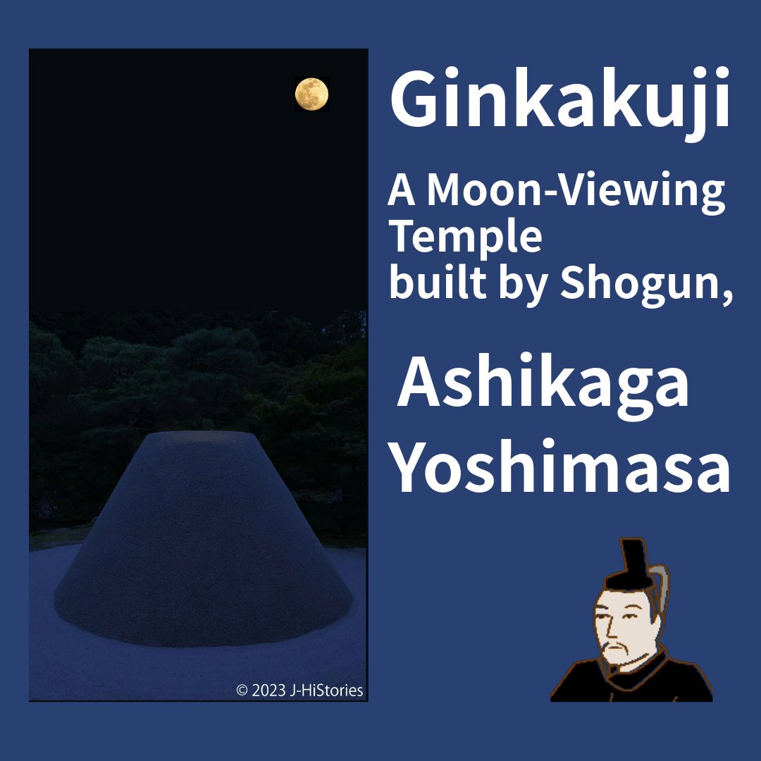 jhistories555's tweet photo. The full moon rising is reflected in the pond, and the whole of Ginkakuji faintly glows in the dark night. 

Follow @jhistories 
#japantravel #ginkakuji #silvertemple #moonviewing #kyoto #wabisabi #higashiyamaculture #銀閣寺 #京都 #足利義政 #東山文化 #観月 https://t.co/1aRd07GkCY