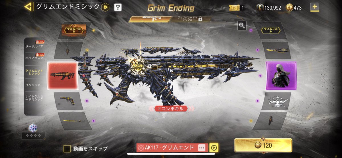 LB20665126's tweet photo. 2回でDL出た！
やったーー！！
このサイト見やすいんよな👍 https://t.co/fHZNur82LC