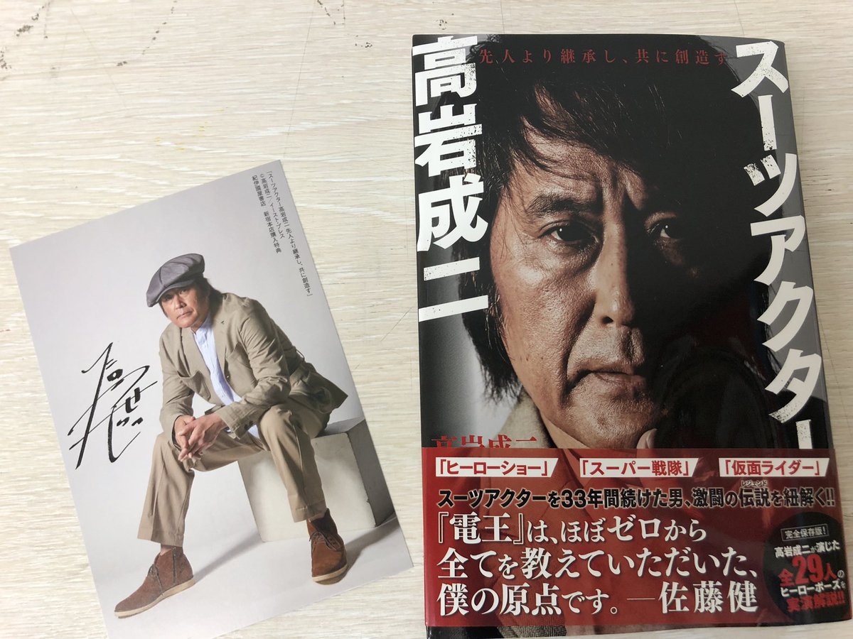 直筆サイン入り写真 李同国 イ・ドングク 全北現代モータース SA鑑定済 ミントモール / MINT 広島ミナモア店 / 2025 Topps J.LEAGUE FLAGSHIP