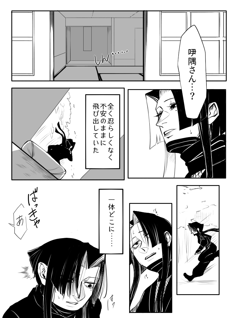 @FNinja_TL 少し面倒じゃなくなった話(1/2) 
