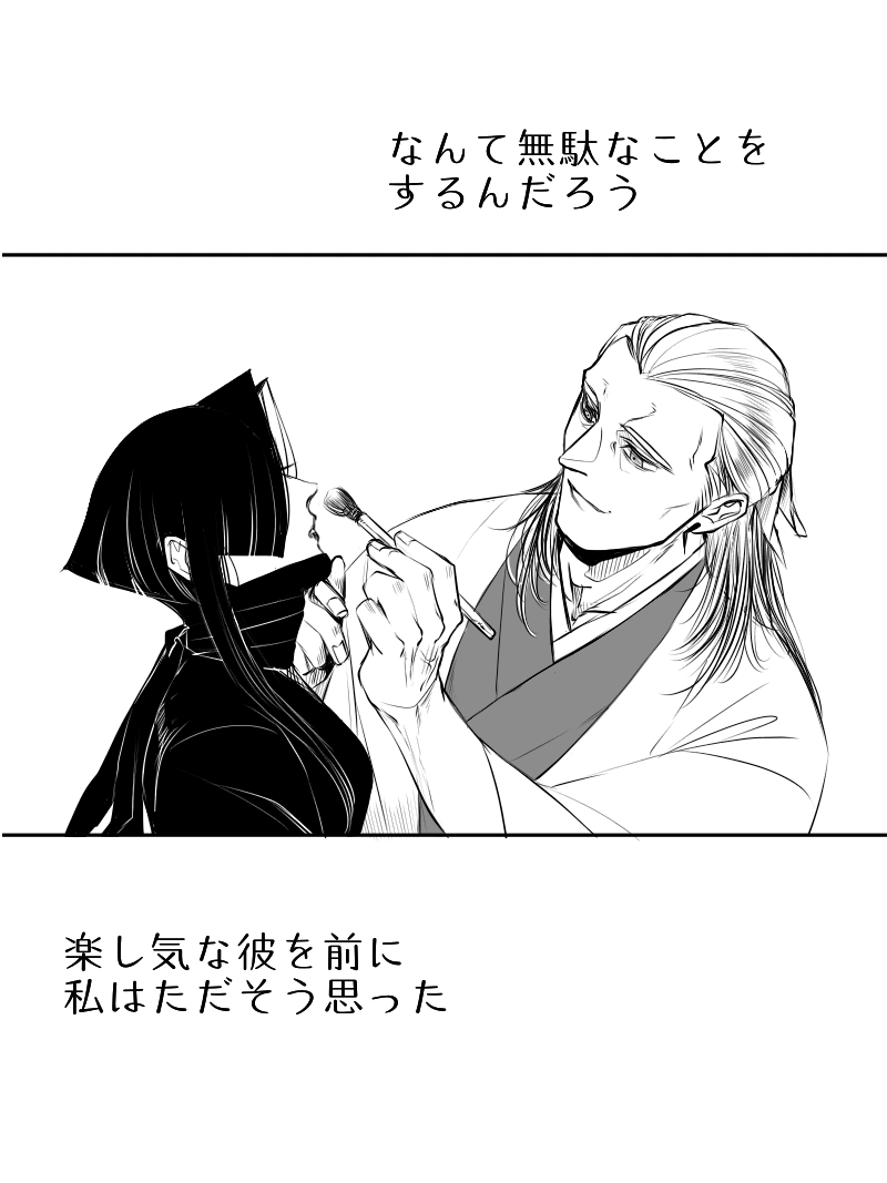 @FNinja_TL 少し面倒じゃなくなった話(1/2) 