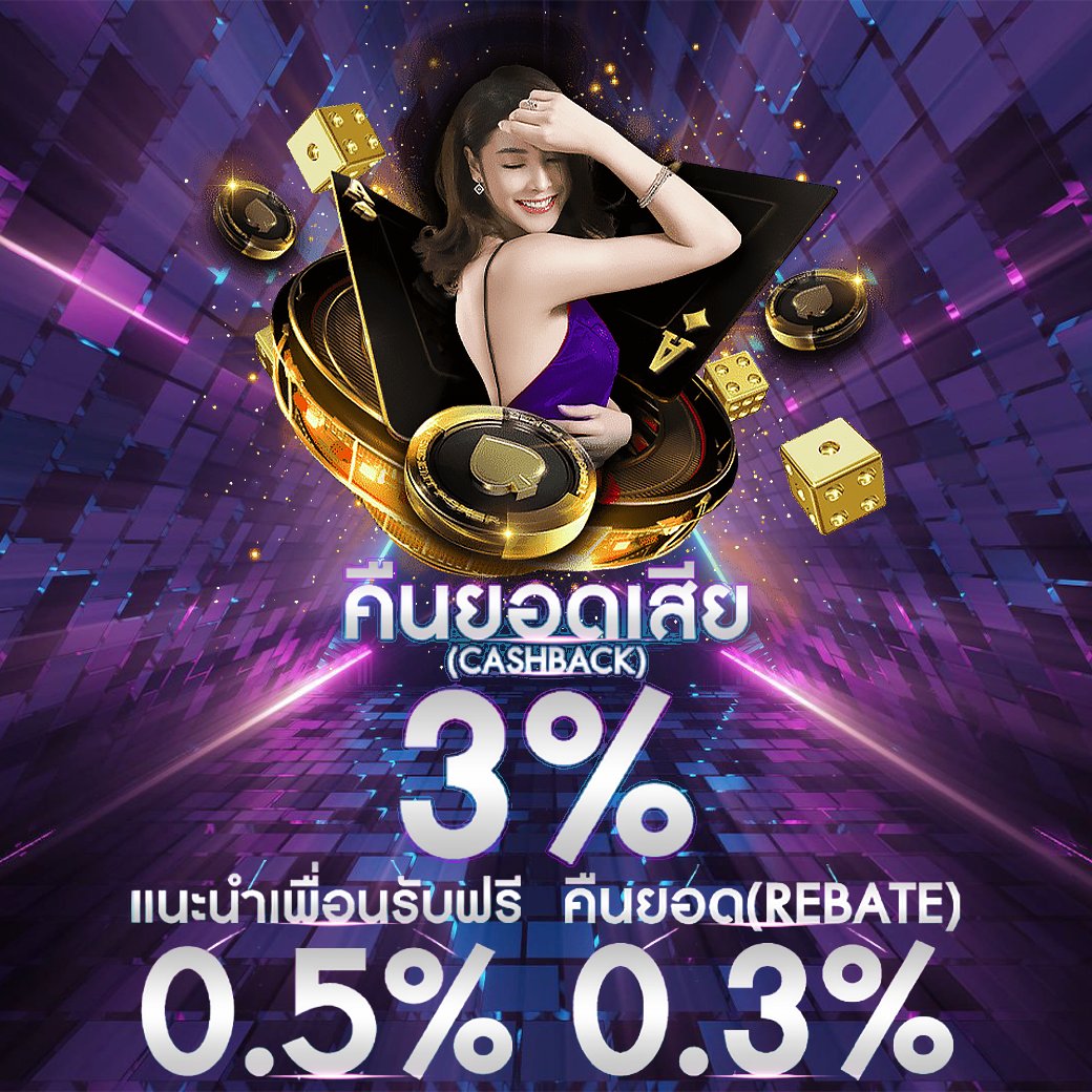 Chapo888_'s tweet photo. 💜เล่นได้ หรือ เล่นเสียเราก็คืน !!
🎮ระบบตรงจาค่ายเกมส์ไม่มีผ่านเอเย่นต์
✅พร้อมเครดิตฟรีไปเลย 50 !!
✅กระเป๋าเดียวไม่ต้องโยกเงินให้เสียเวลา
💥แนะนำเพื่อนรับยอด 0.5 ทุกการเดิมพันตลอดชีพ
คลิก !  https://t.co/YfAO0UkW5N
💯ฝากถอนรวดเร็วทันใจ จ่ายจริง มั่นคง ที่นี่ที่เดี่ยวเท่านั้น https://t.co/CHQfBvjQOU