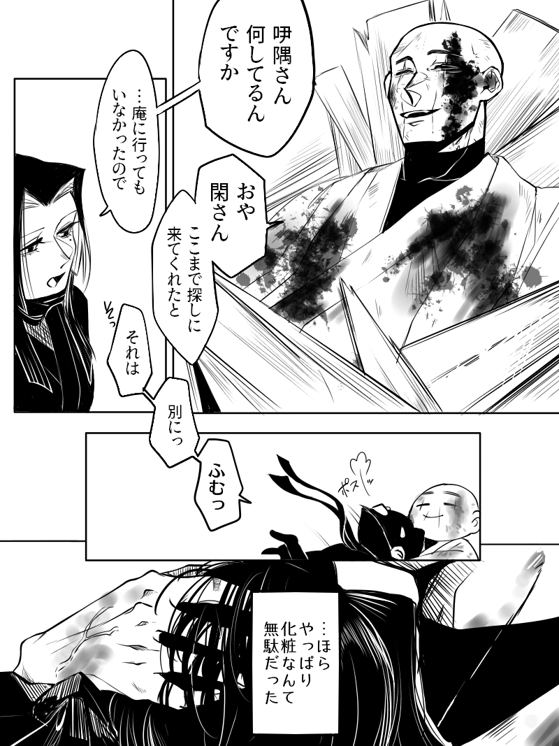 (2/2) 