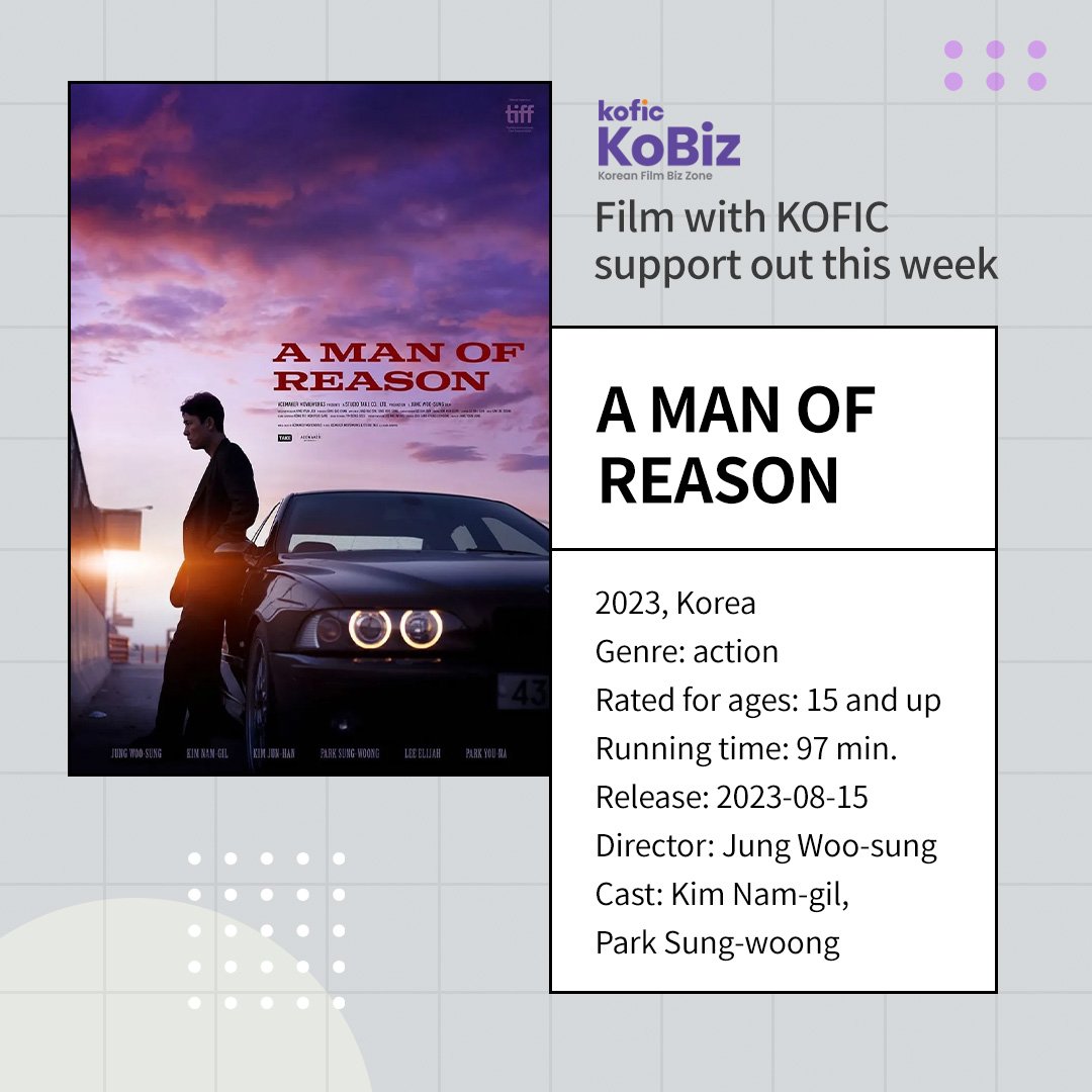 KoreanFilmBiz's tweet photo. ✨Film with KOFIC support out this week🎇
🎞 A Man of Reason
🎞 Hail to Hell
#kobiz #koreanfilm #koreanmovie #kopick #kofic #movie #film #cinema #AManofReason #JungWoosung #KimNamgil #ParkYouna #KimJunHan #ParkSungwoong #HailtoHell #LimOhjeong #OhWoori #BangHyorin #ParkSunghoon https://t.co/0a4AY0otoK