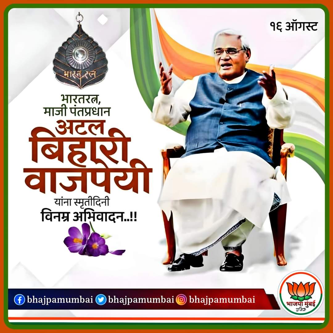 Ulhas Jogle tweet media