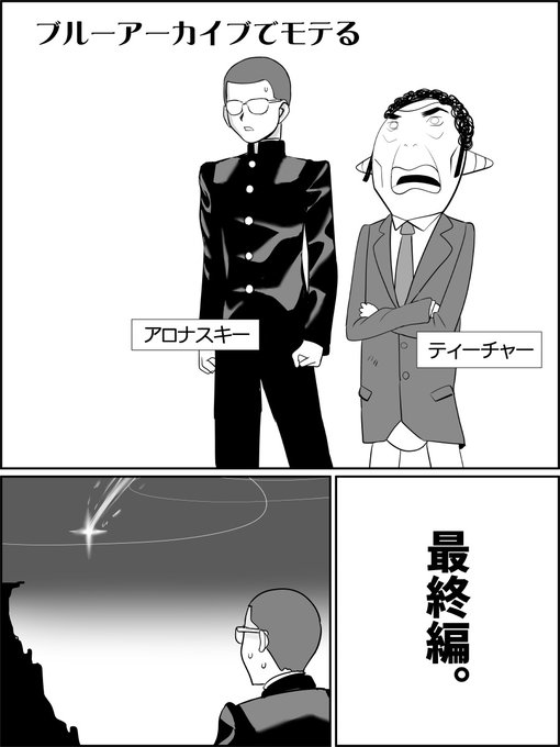 それで描くのがこれではな… 