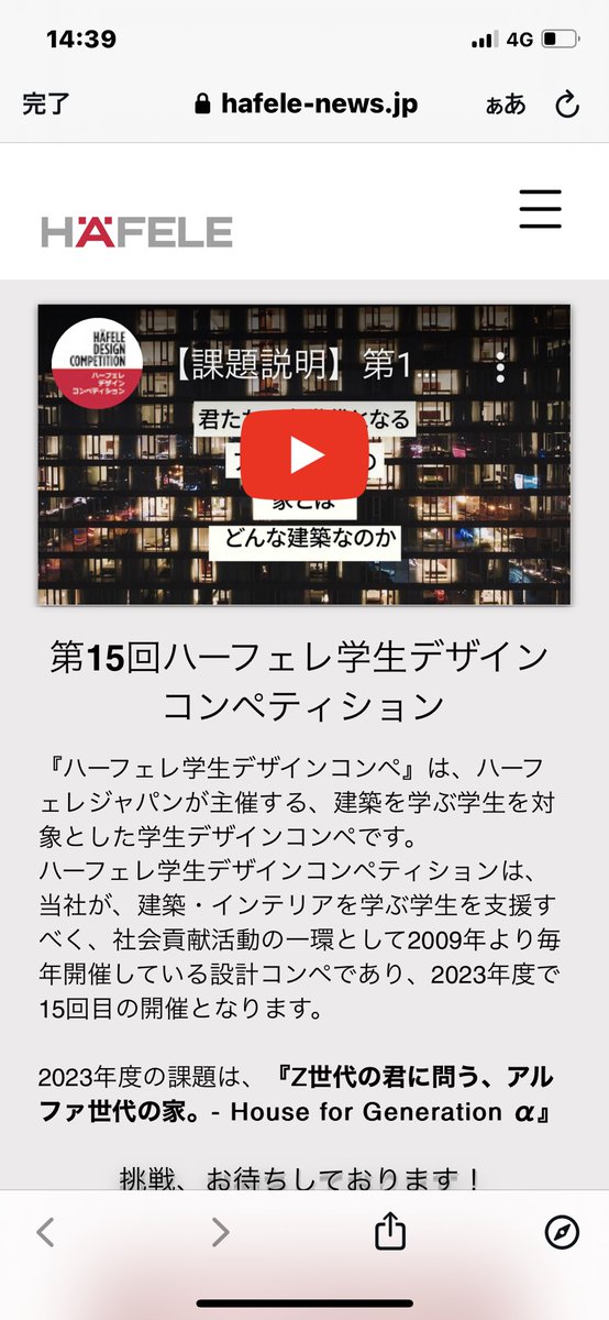 arCsTu_0202's tweet photo. 一緒にコンペやりませんか？？
外部と積極的に繋がっていきたいし、モチベーションも高まりやすいから一緒にやる人探してます！まず好みとか設計の傾向とか方向性の擦り合わせ必要だと思うので気軽に話したいです！ https://t.co/fSNE9KjwLe