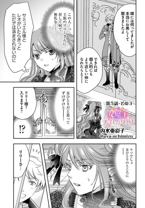 Doujinshi - The Legend of Zelda / Link x Princess Zelda (いとしい