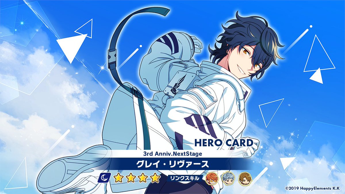 🎊3周年情報🎊 「3周年 Next Stage ORDER グレイ」開催中✨ ⏬Pick Up