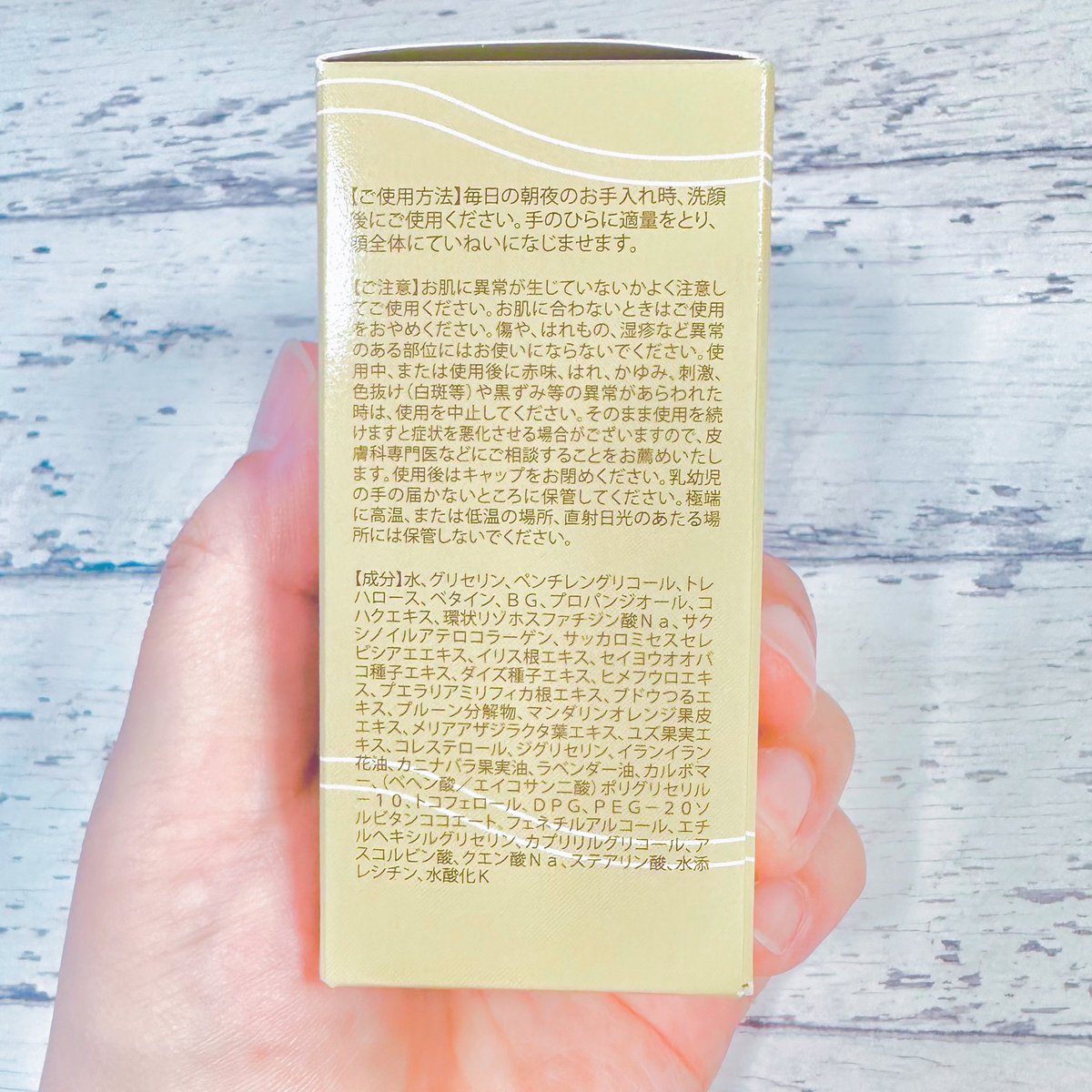 mioco_official's tweet photo. 化石の「琥珀」のスキンケア！？
さらに三重らせんコラーゲンでうるぷる肌へ導いてくれる美容液だよ♡

#コエタス #PR #Donaco #琥珀エキス #クジガンバロール #国産琥珀 #コハクエキス https://t.co/V8PodeQo4y