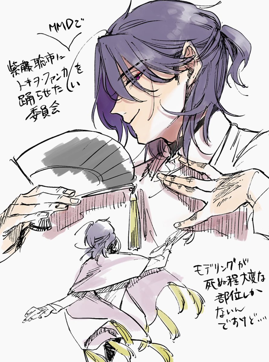 #青と赤のよもやま話 